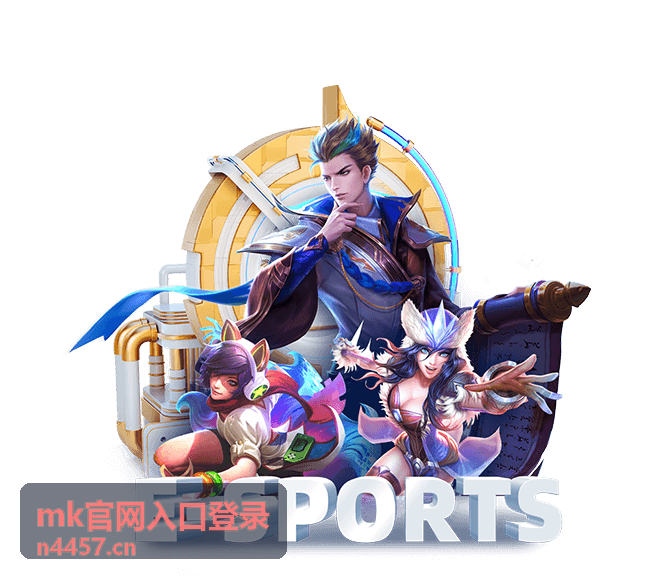 mk官网入口登录账户安全